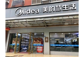 门店
